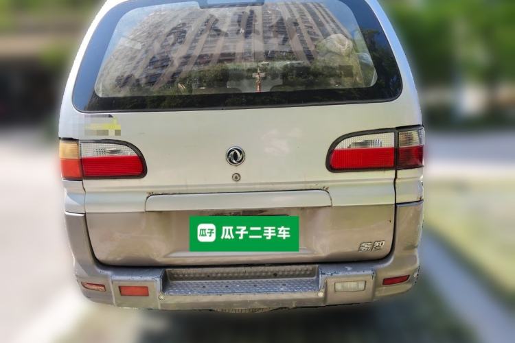 Used FORTHING Lingzhi 