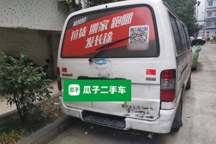 Used Jinbei Hiace 2014 2.0L 5th Generation Kuaiyunwang Business Version 4G20B