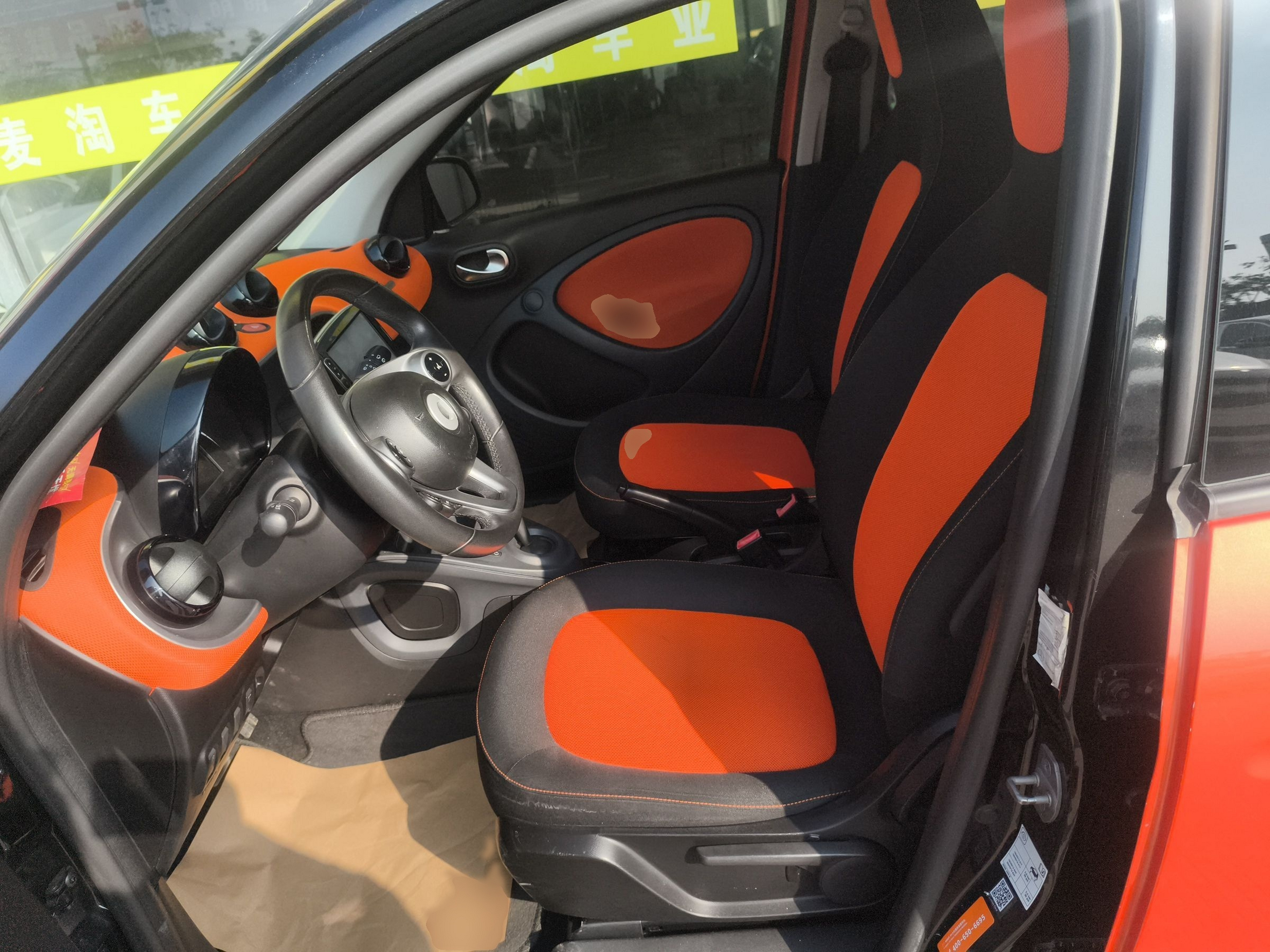 المقاعد الأمامية داخل السيارة