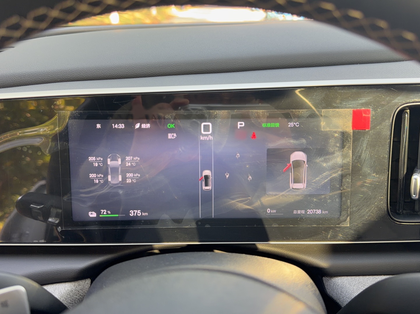 BYD Sealion 05 EV 2025 520 km Smart Cruise Version — снимка 19