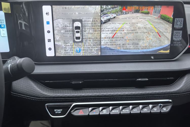 Used Geely Auto Binray 2024 Binrui COOL 1.5T DCT Longteng Edition Interior 6