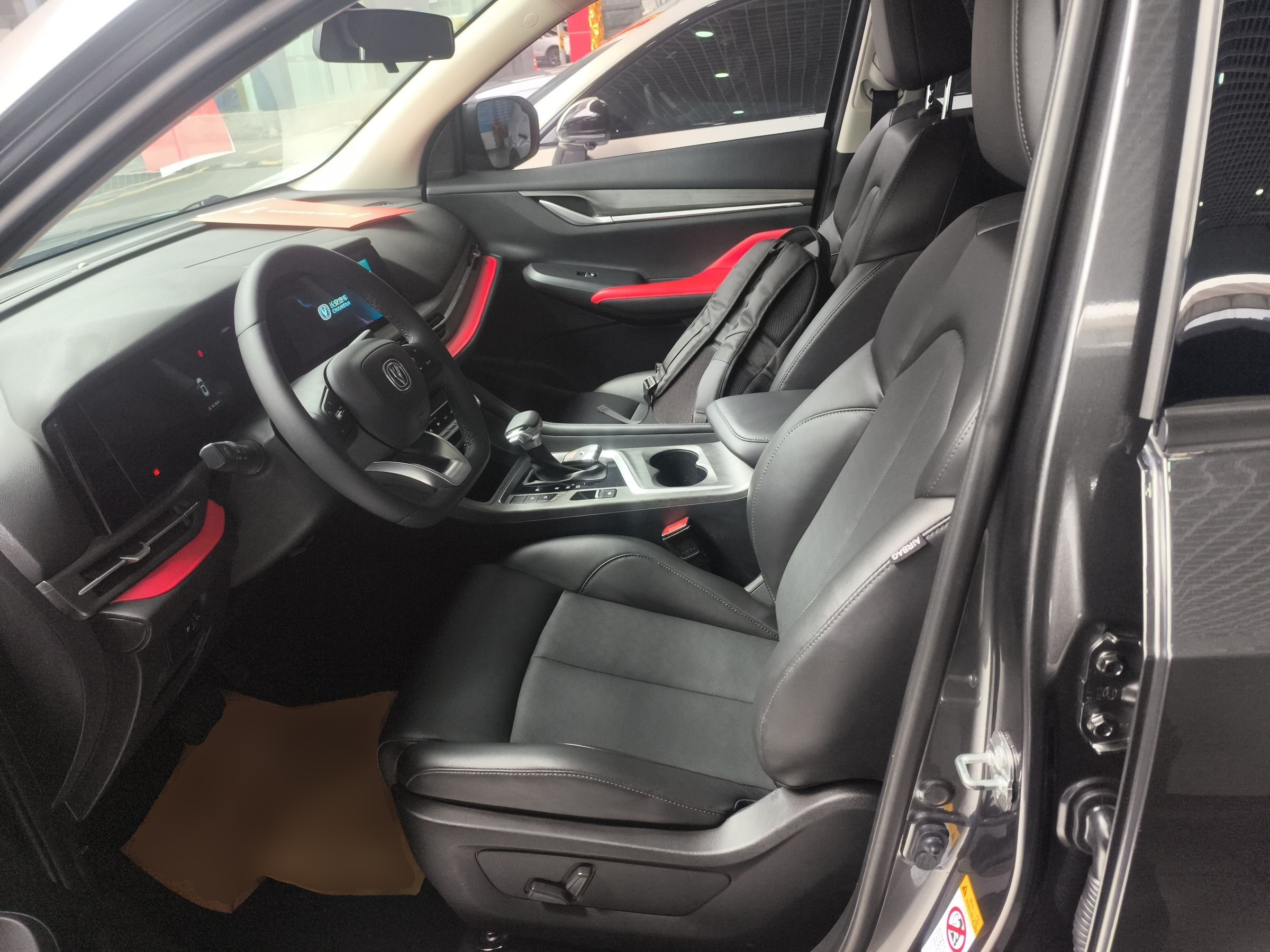 Переднее сиденье в автомобиле