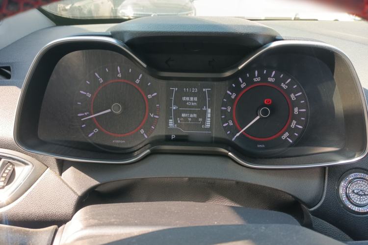 Used Chery Arrizo 5 2017 1.5L CVT Trendsetting Edition