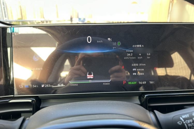 Used Lingxi L 2024 Player No. 1 Edition
