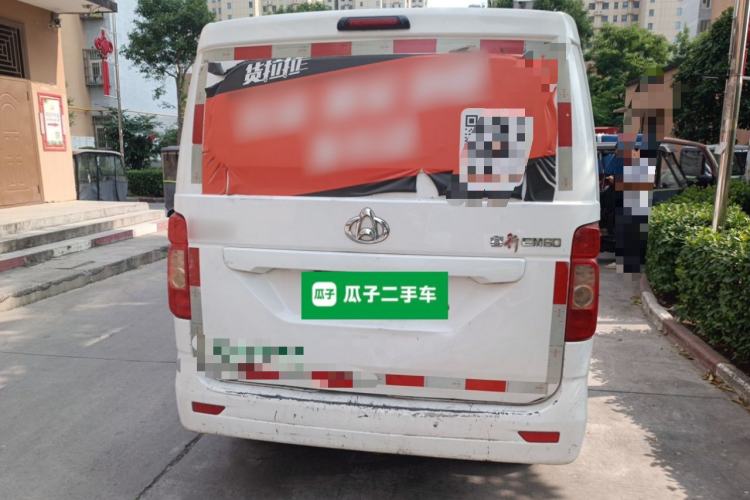 Used CHANGAN KAICHENG Ruixing EM60 
