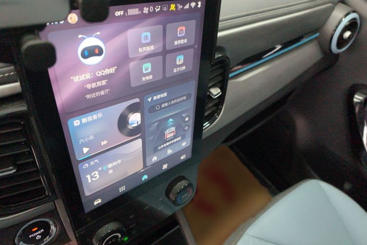 Used Chery Little Ant 2024 Edition Youth Version 251km Passion Version 25.05 kWh
