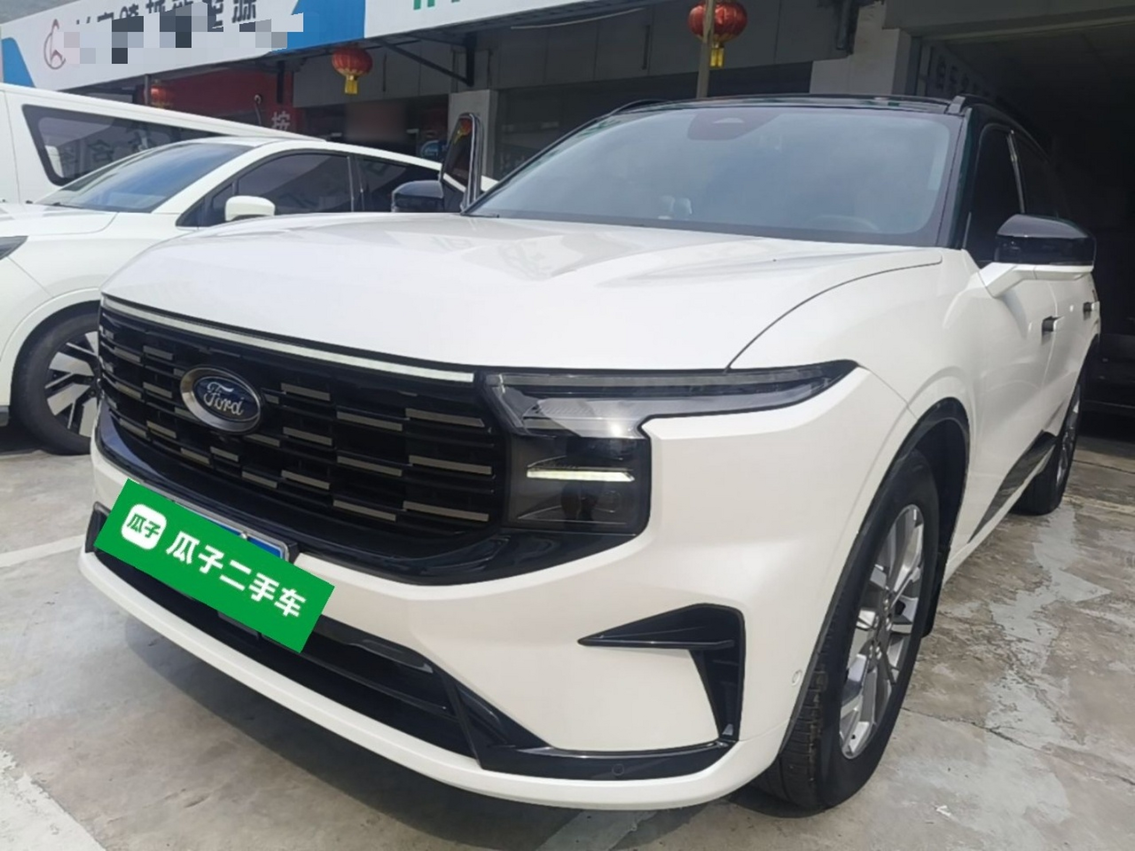Under Front Bumper