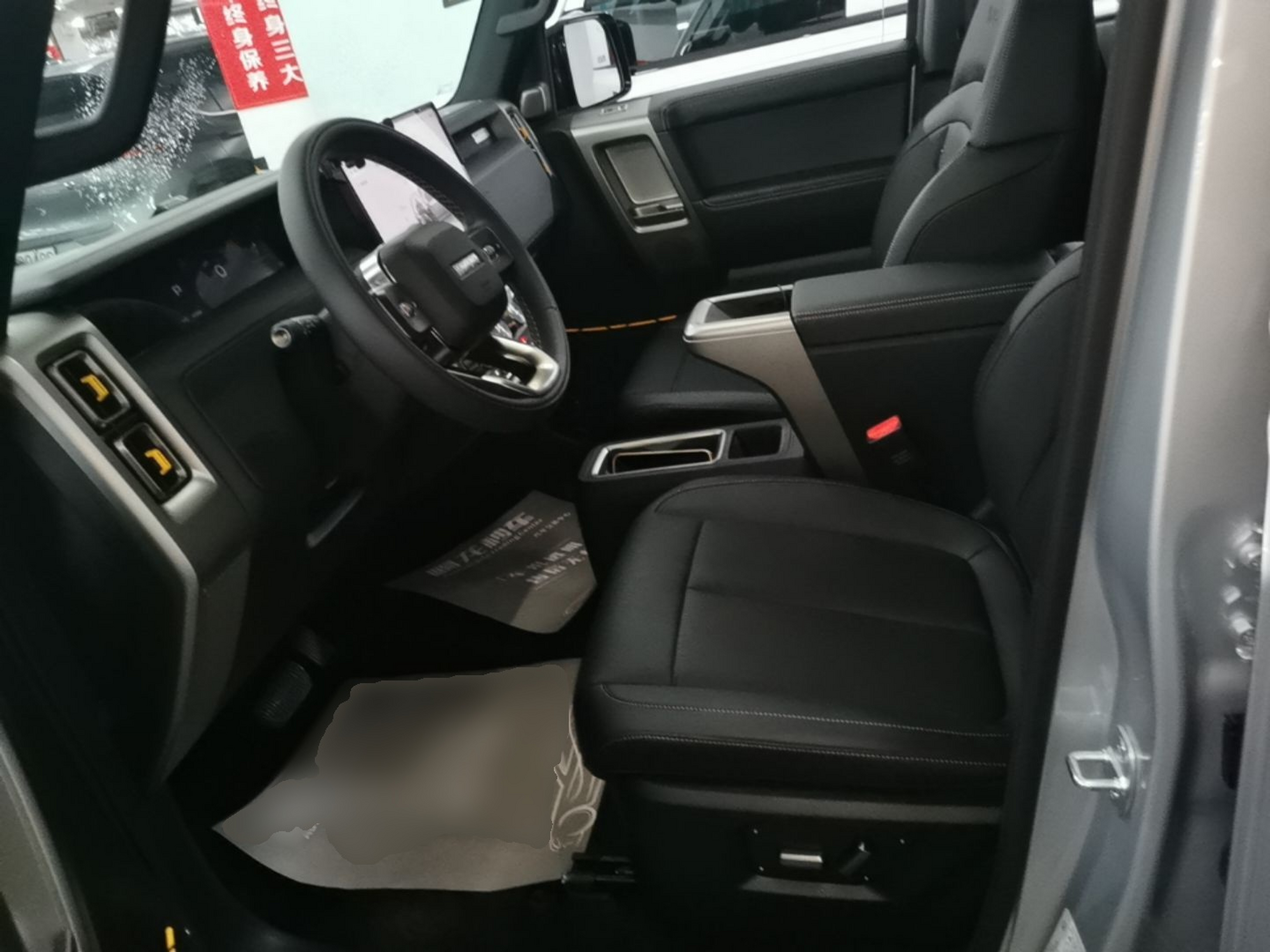 Interior delantero