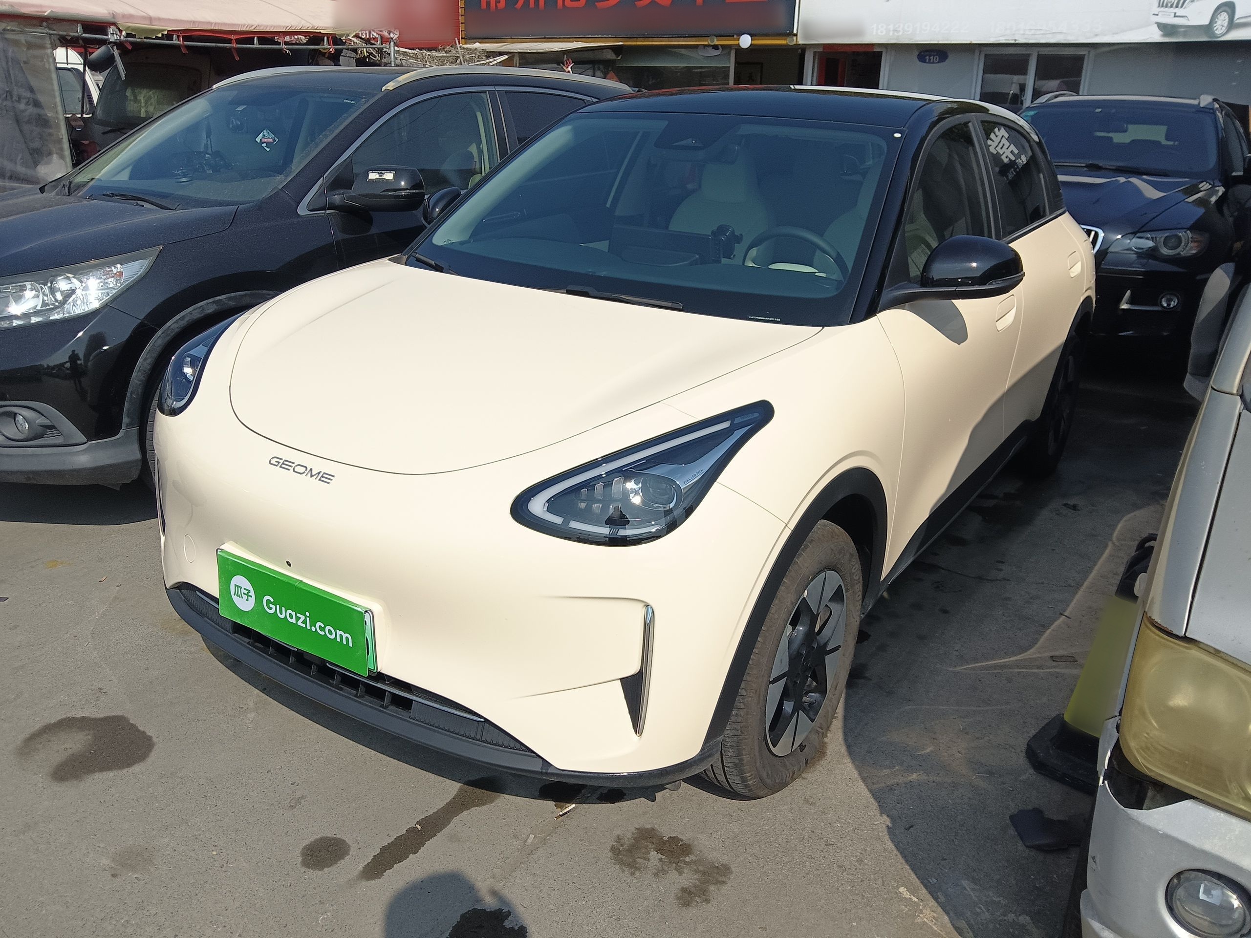 تحت مقدمة السيارة