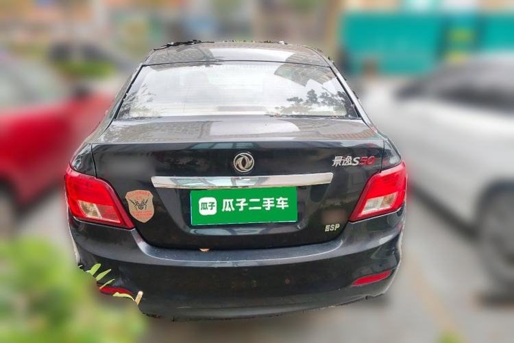 Used FORTHING Joyear S50 2016 1.6L CVT Deluxe Model