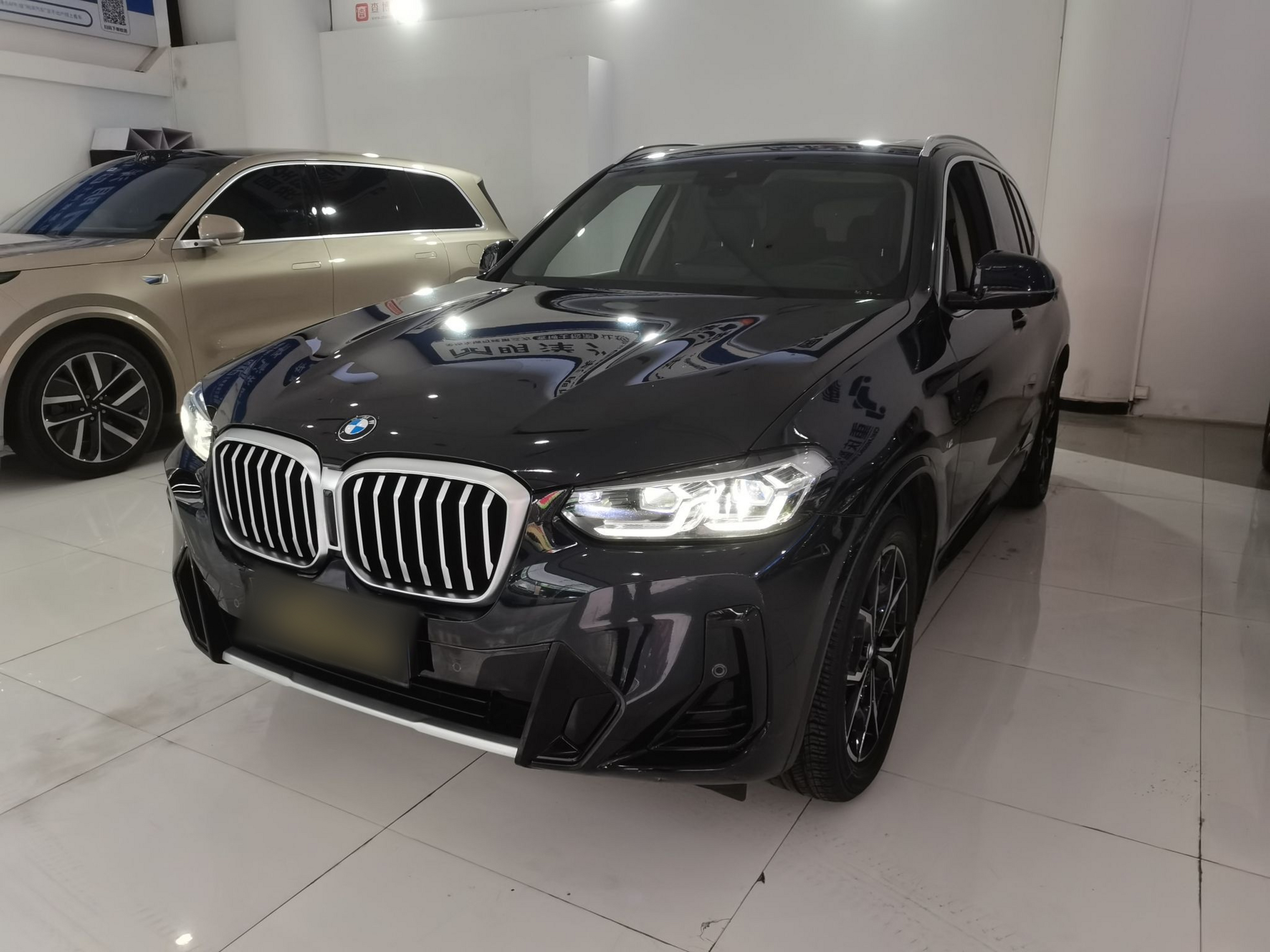 Under Front Bumper
