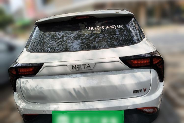 Used NETA V 2021 Long-Range Entertainment Edition