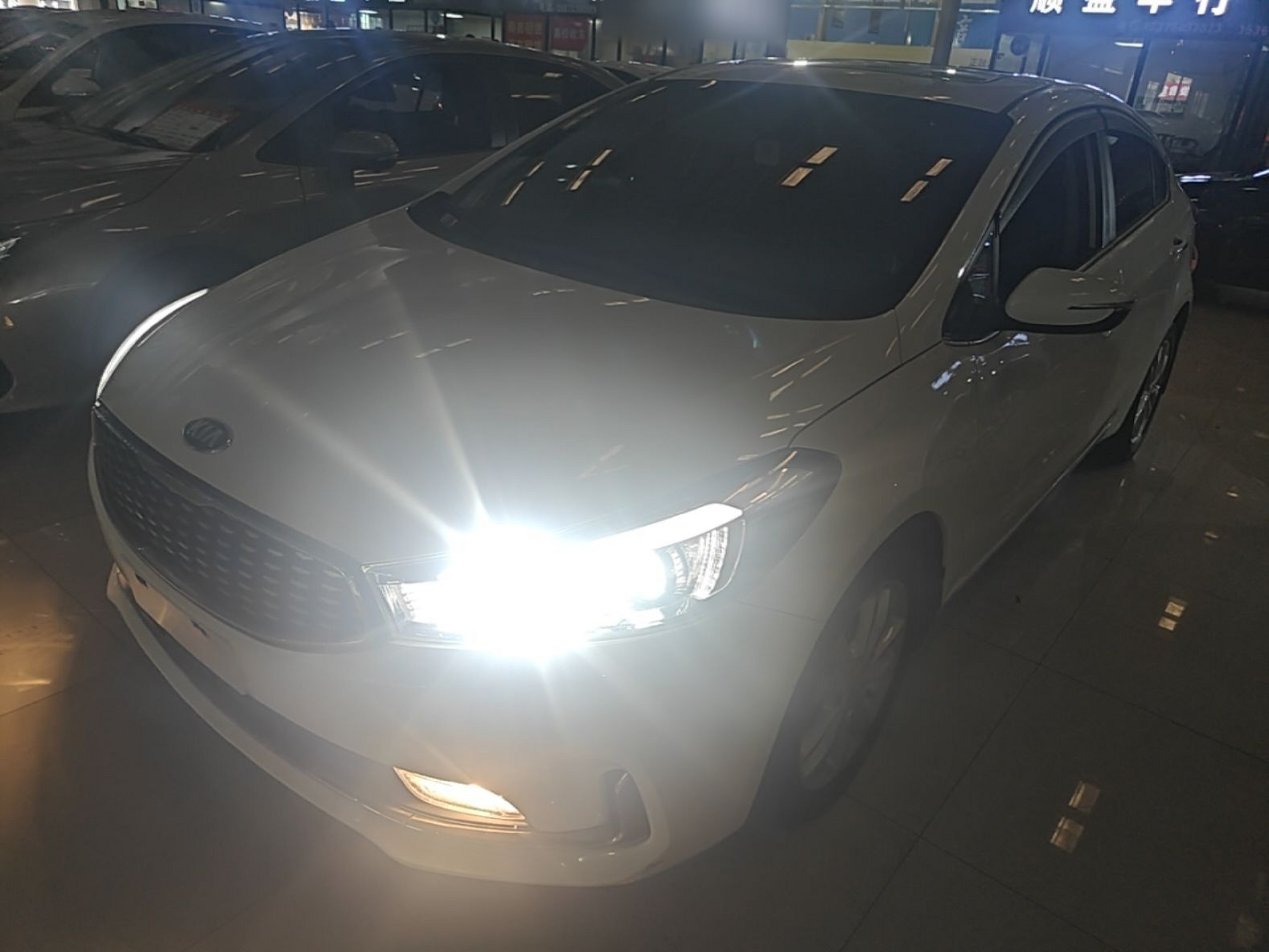 Under Front Bumper