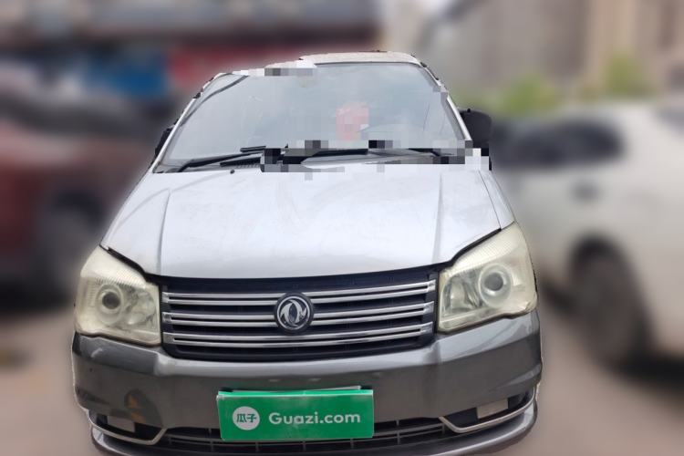 Used FORTHING Lingzhi 2014 M5 Q3 2.0L 7-seat Short-Wheelbase Luxury Model Front