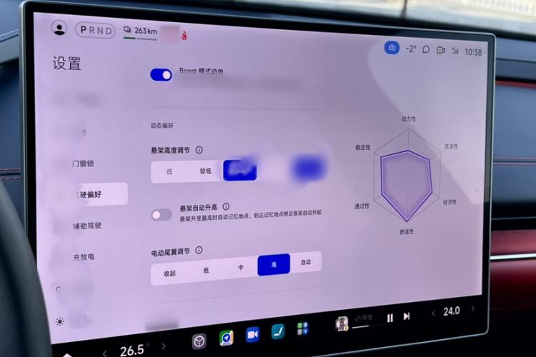 Used Xiaomi Auto SU7 2024 Four-Wheel Drive Ultra-Long Range Advanced Intelligent Driving Max Edition

