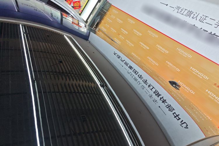 Used Hongqi E-QM5 2023 Revised Version Basic Travel Edition Roof