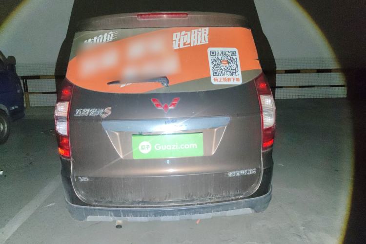 Used Wuling Hongguang 2013 1.5L S Comfort Model