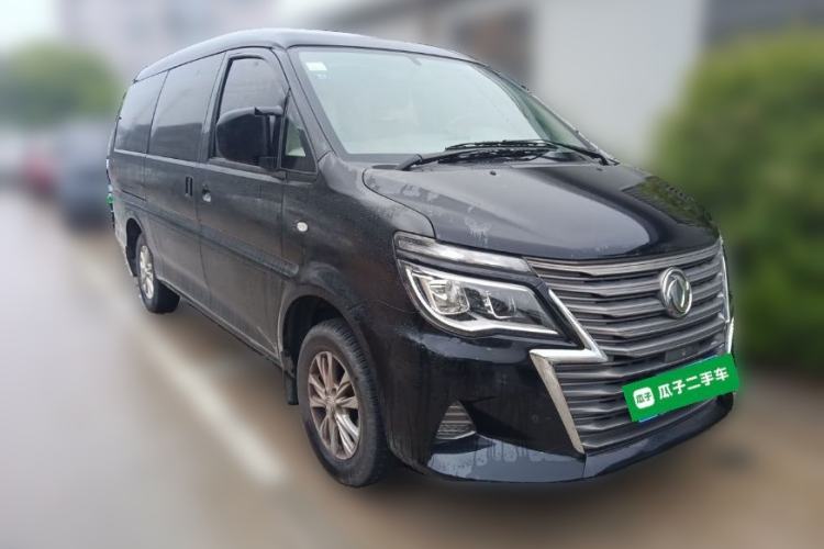 Used FORTHING Lingzhi 