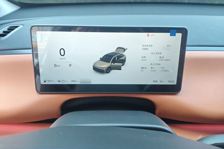 Used Leapmotor C10 2026 210 Joyful Edition
