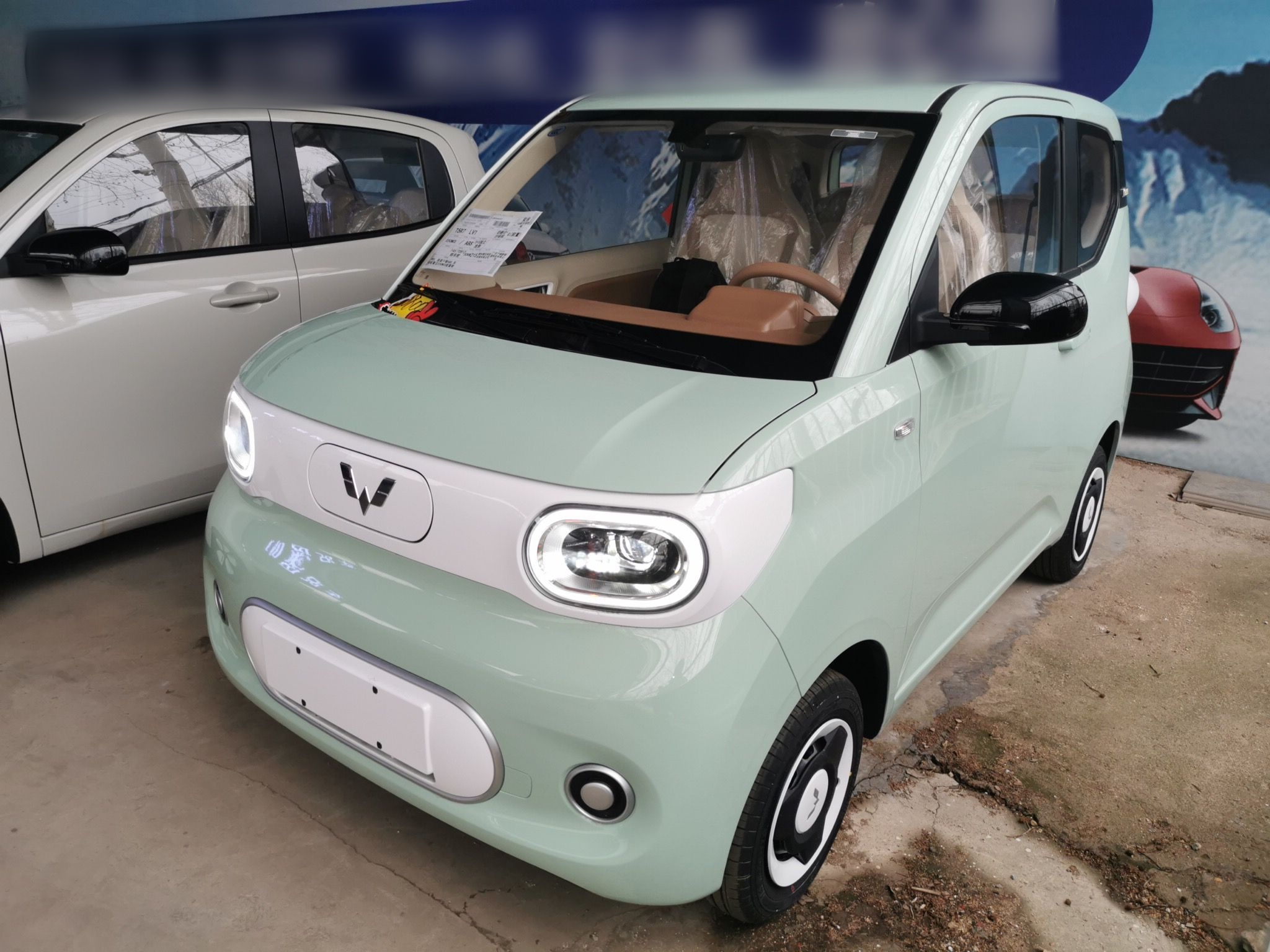 تحت مقدمة السيارة