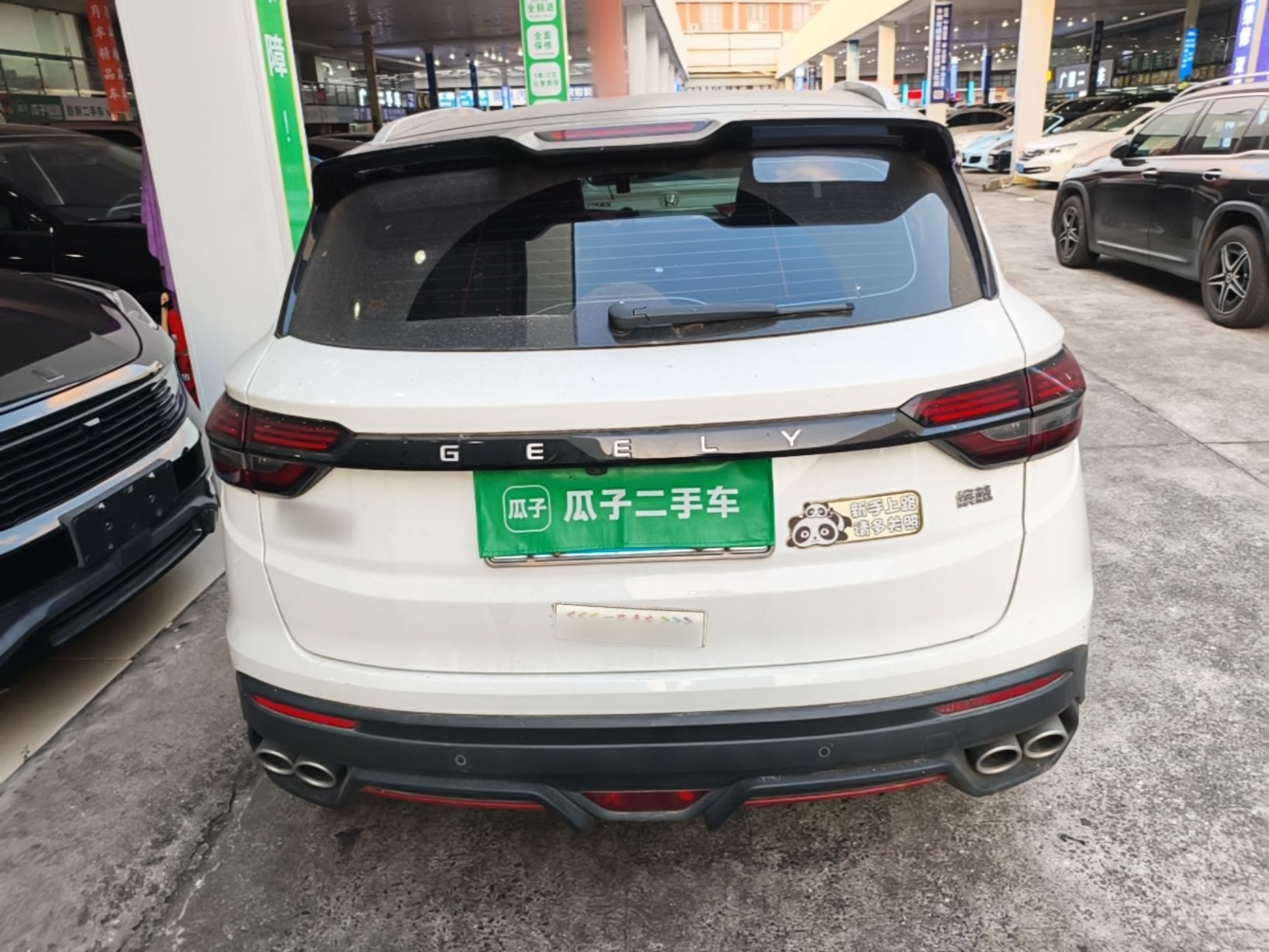 Geely Auto Coolray 2023 1.5T DCT Diamond Edition — снимка 5