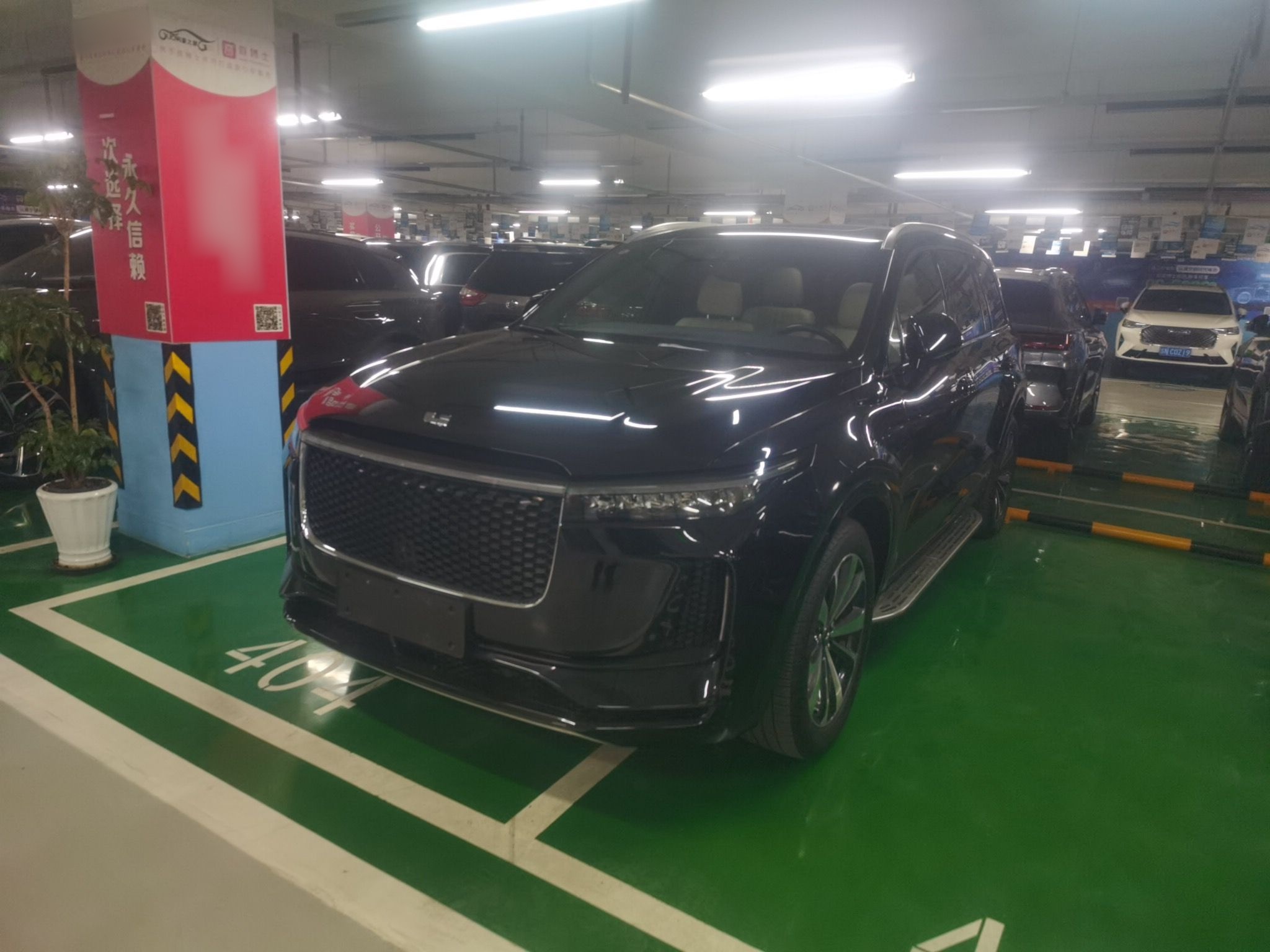 Parte inferior delantera