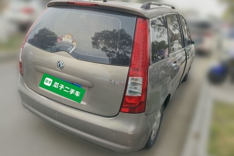 Used FORTHING Joyear 2011 1.5L Manual Luxury Edition
