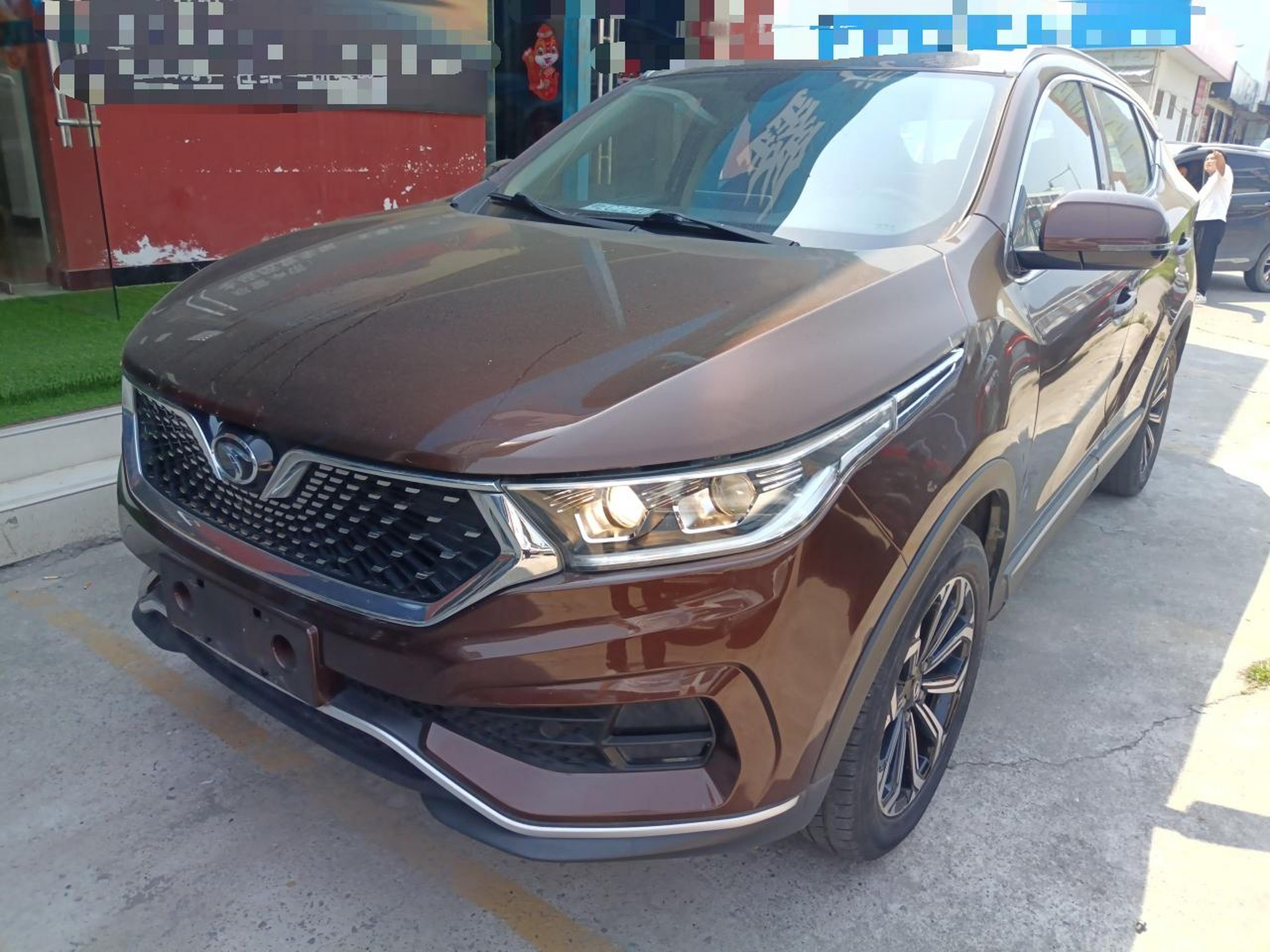 Under Front Bumper