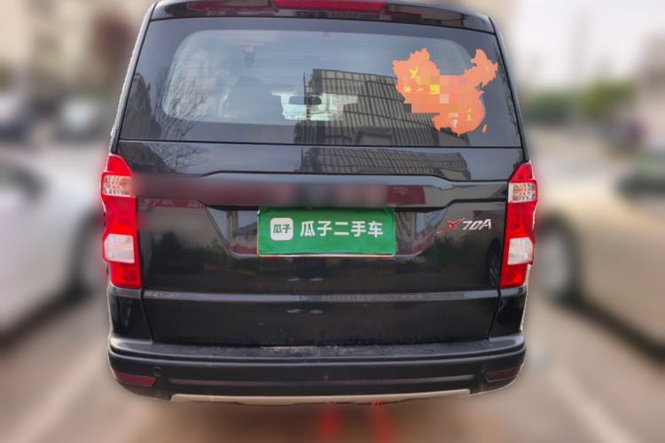 Used CHANGAN OSHAN X70A 2020 1.5L Manual Comfort Version Rear