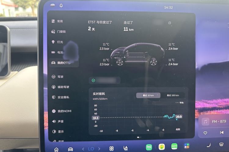 Used Nio ET5T 2025 100kWh Touring