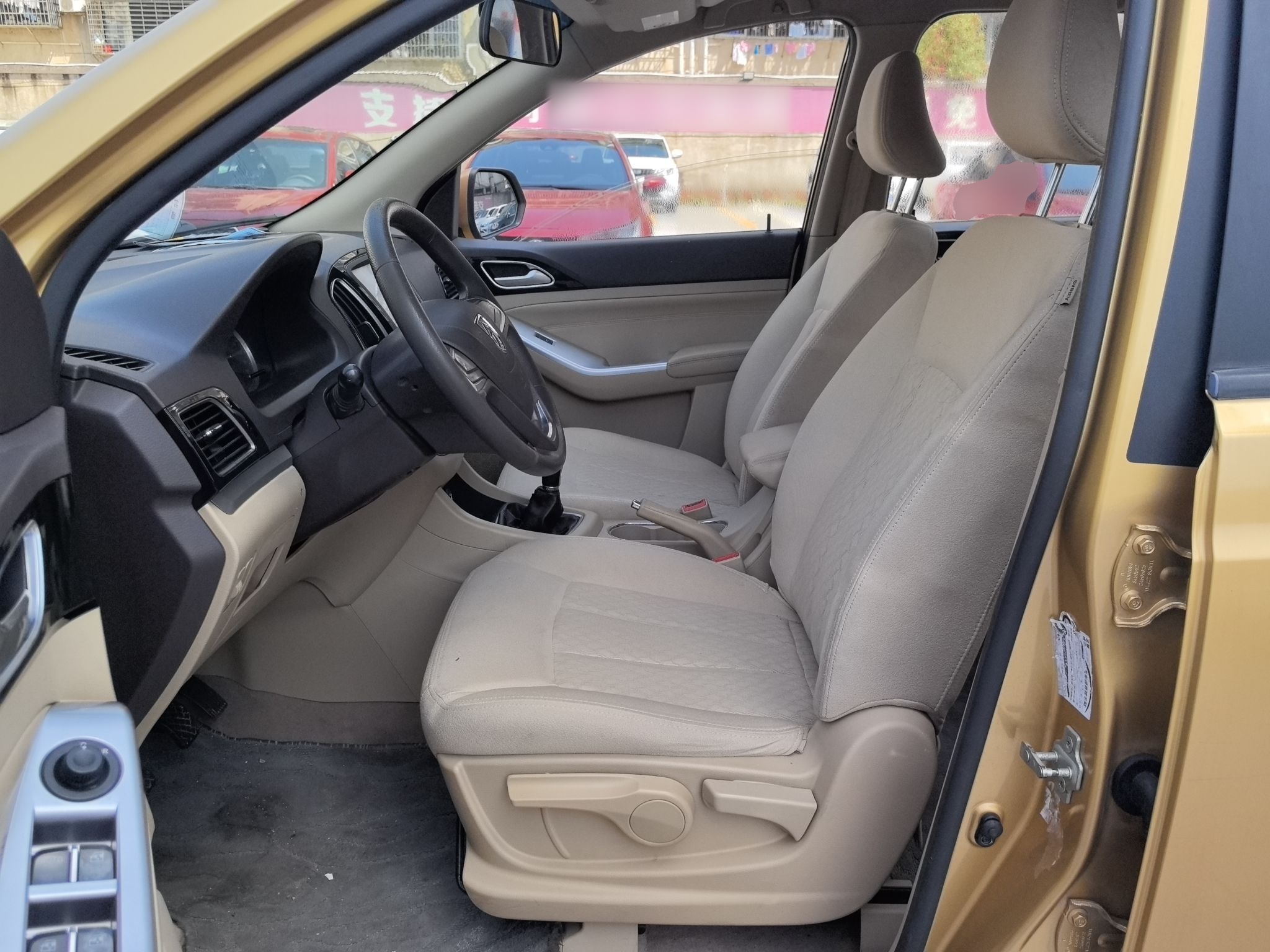Interior delantero