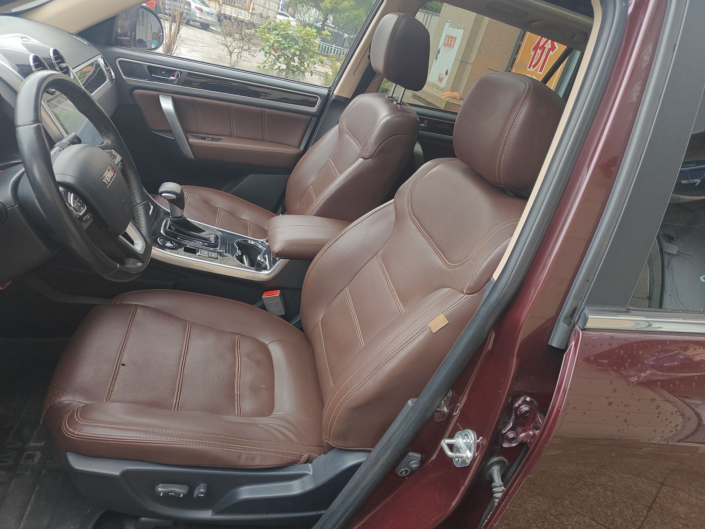 Interior delantero
