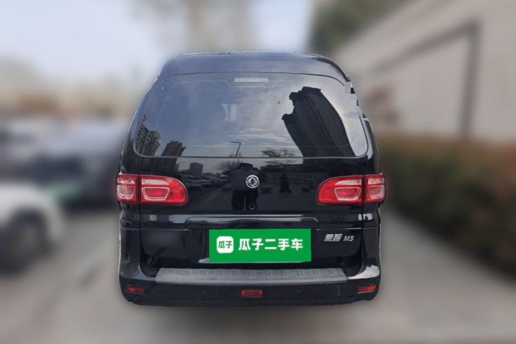 Used FORTHING Lingzhi 2020 M5L 1.6L Base Model 7 Seats