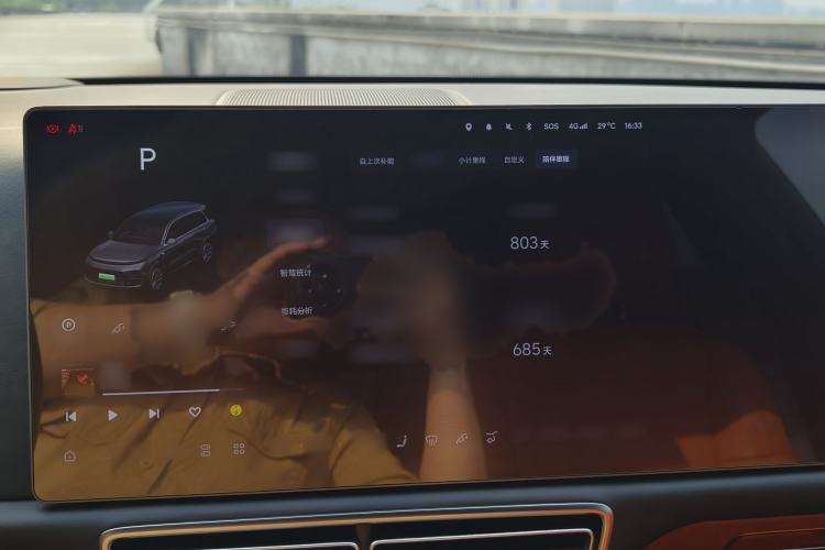 Used Li Auto L9 2024 Pro Model Instrument Cluster