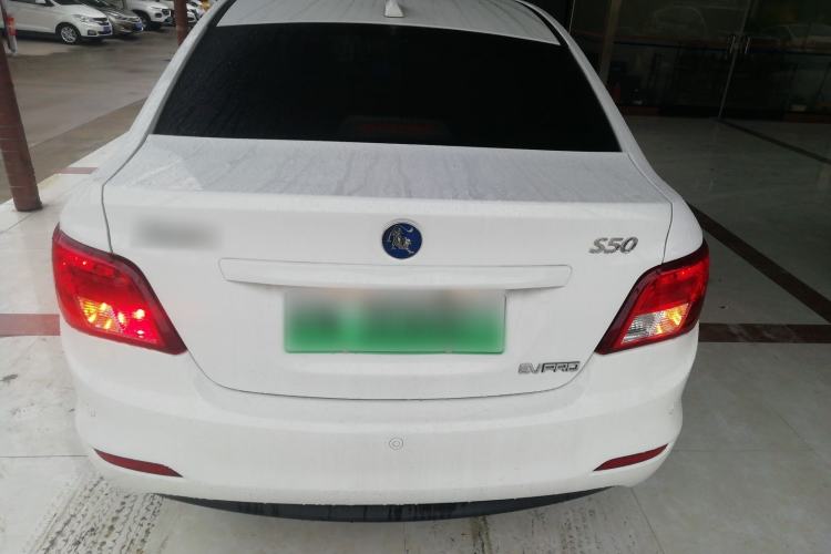 Used FORTHING S50 2024 – Operational Version