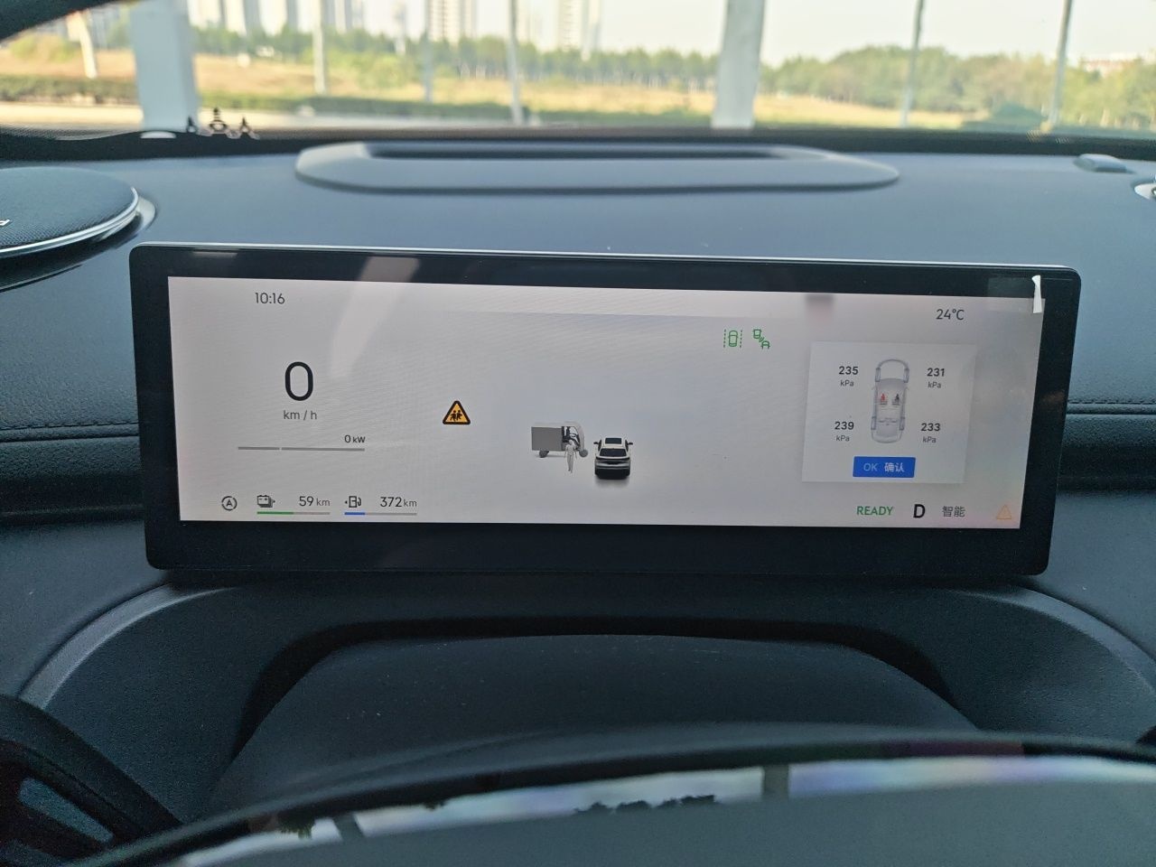 Geely Galaxy Xingjian 7 EM-i 2026 Model 135km Leading Edition — снимка 10