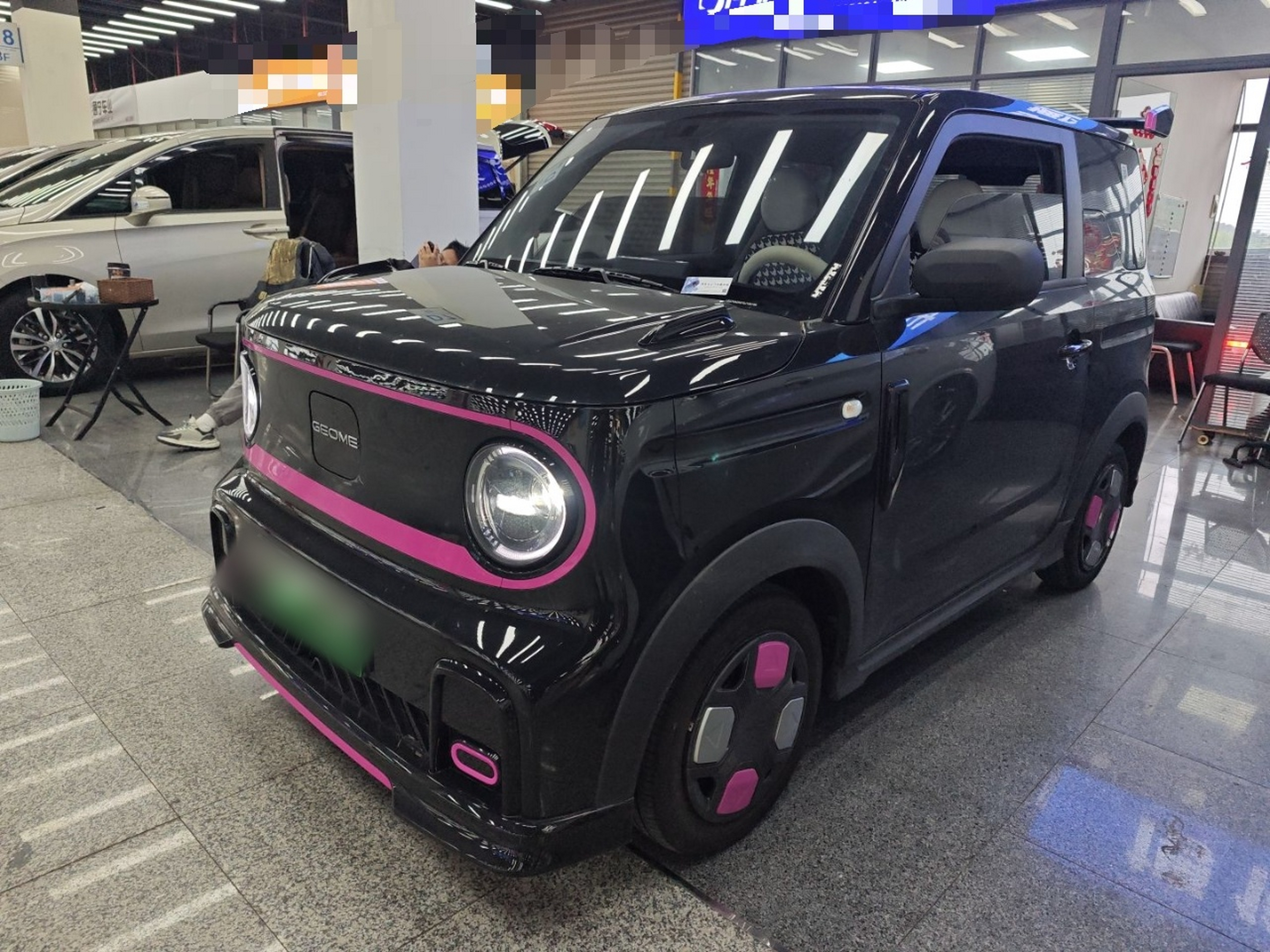 تحت مقدمة السيارة