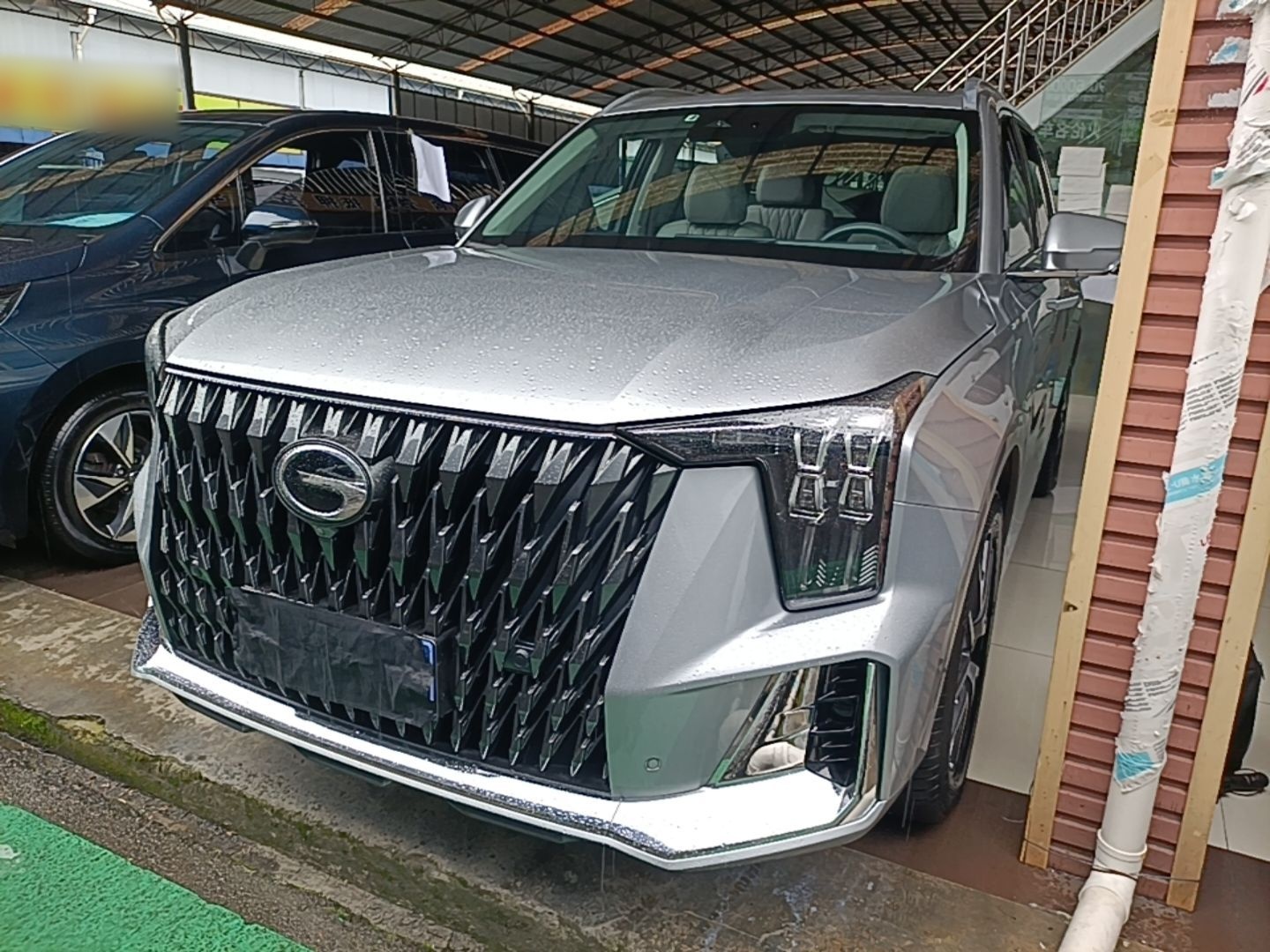 Under Front Bumper