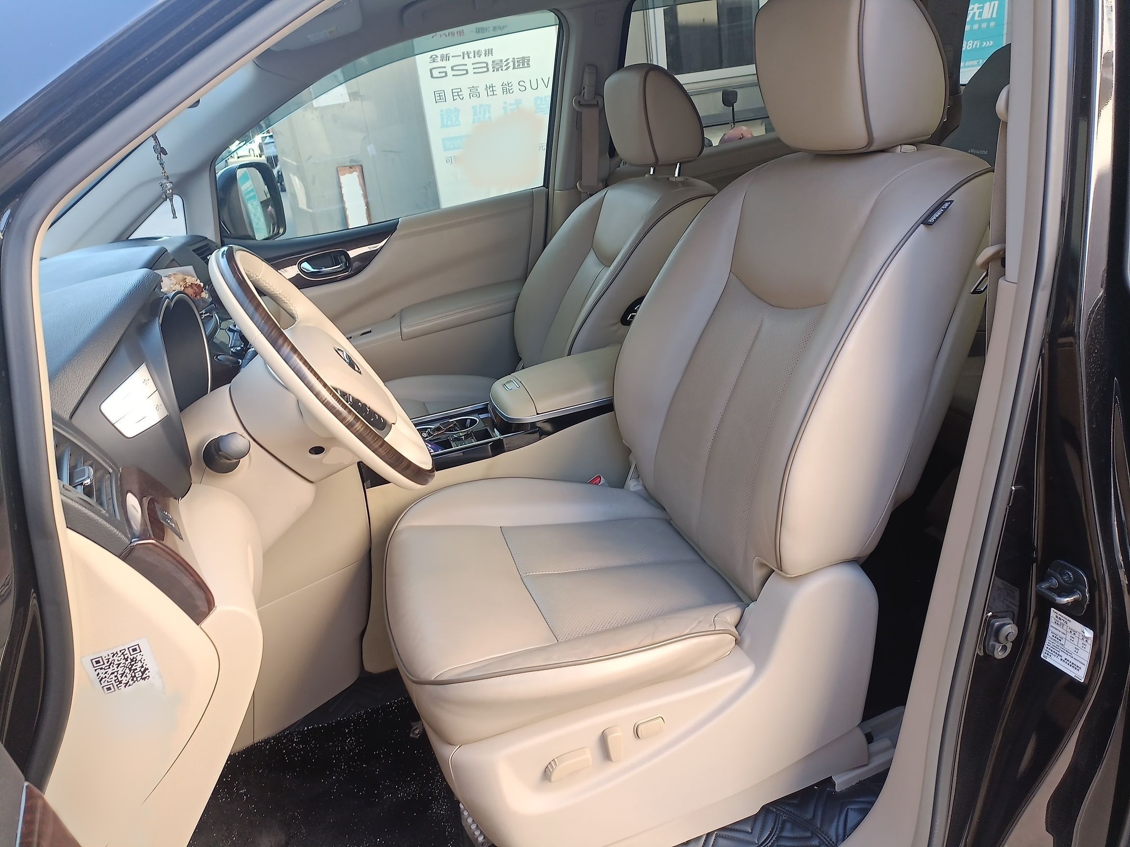 Переднее сиденье в автомобиле