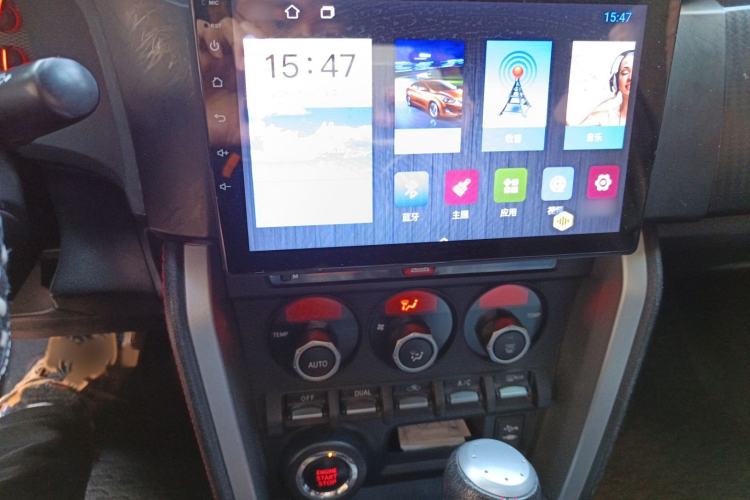 Used Toyota 86 2013 2.0L Automatic Luxury Version