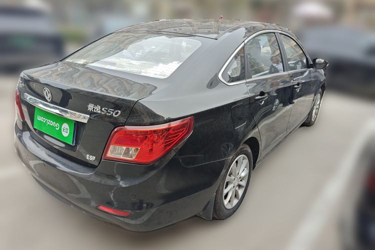 Used FORTHING Joyear S50 2016 1.5L Manual Luxury Edition