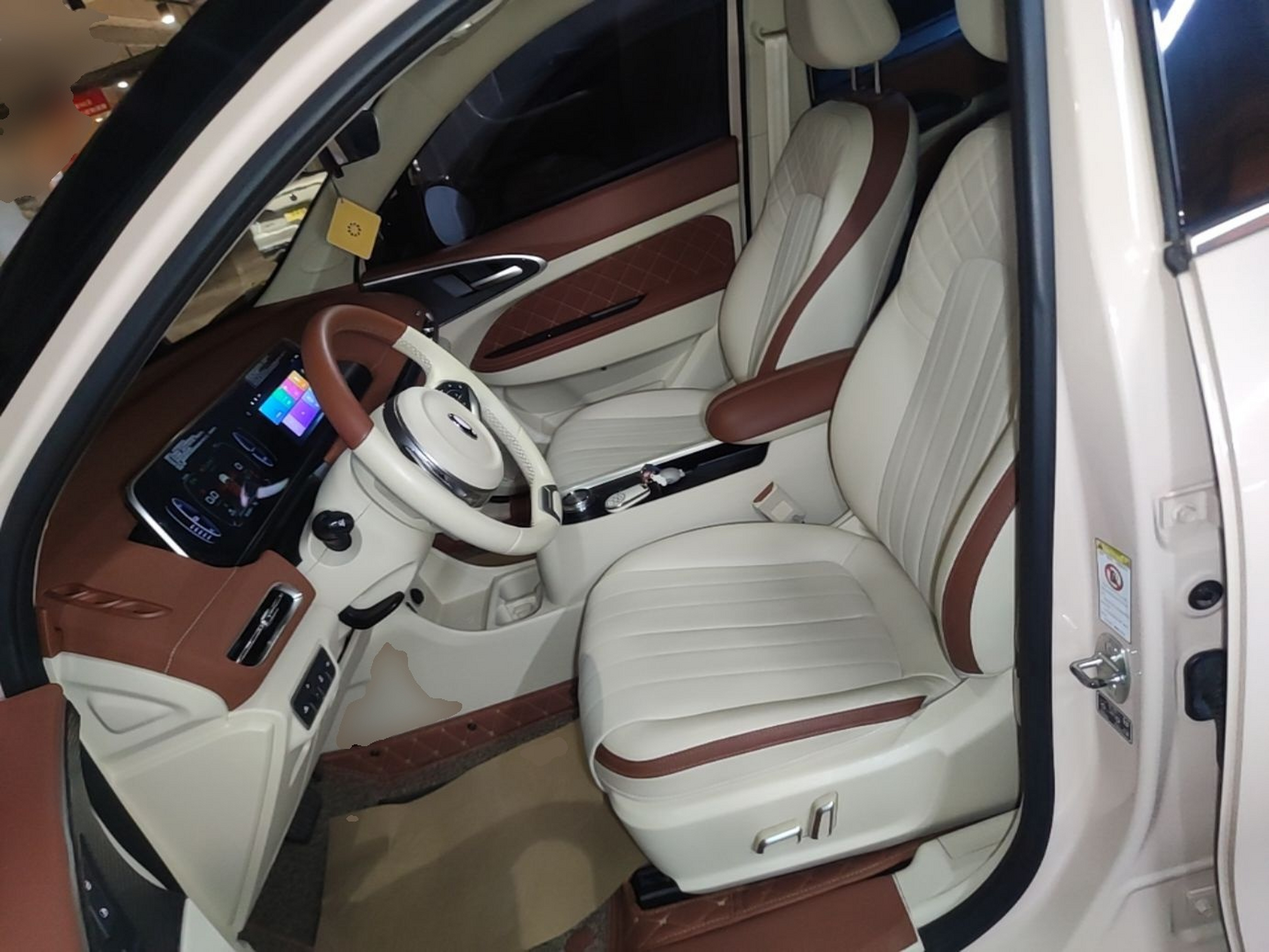 Front Interior