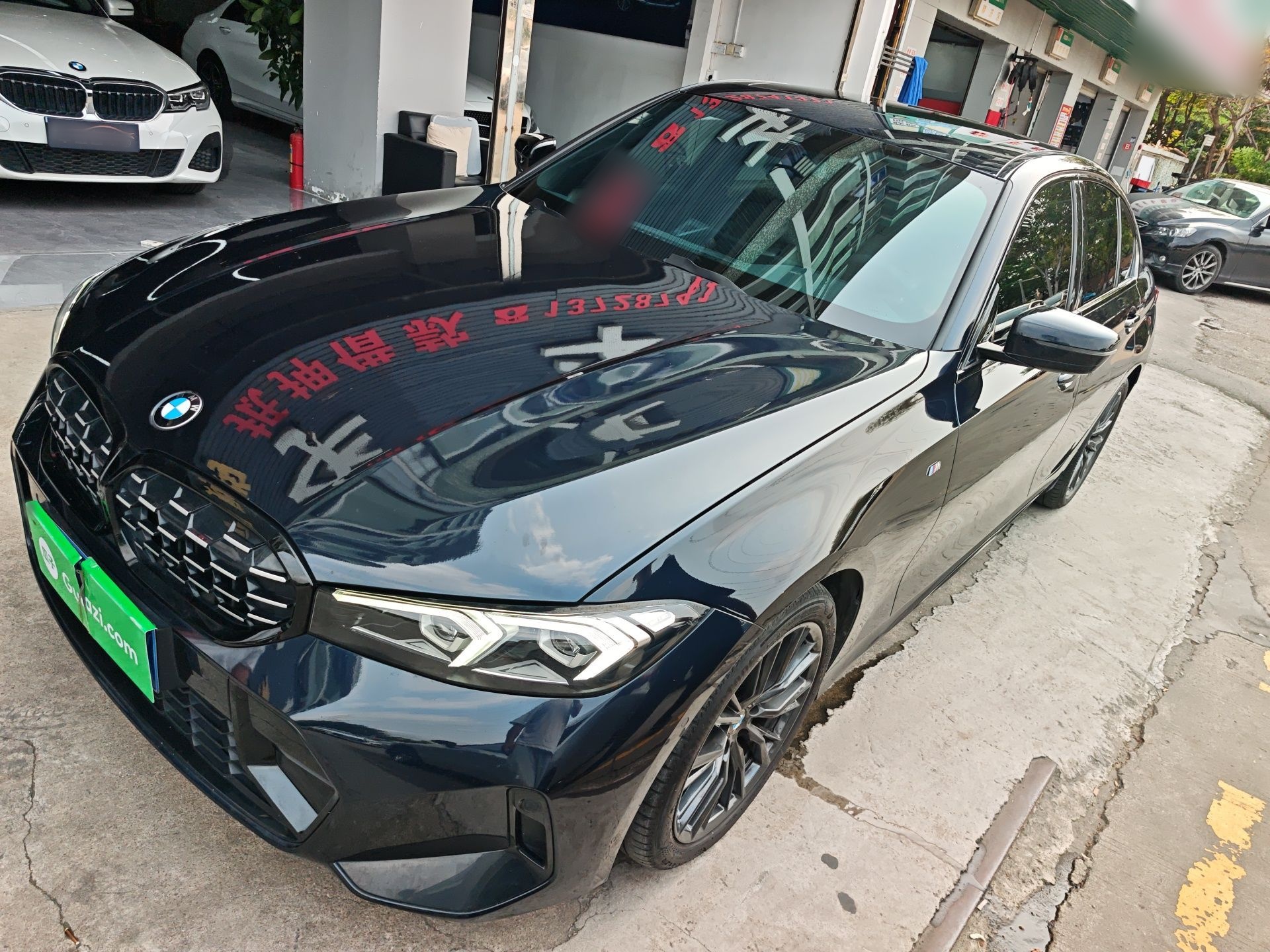 تحت مقدمة السيارة