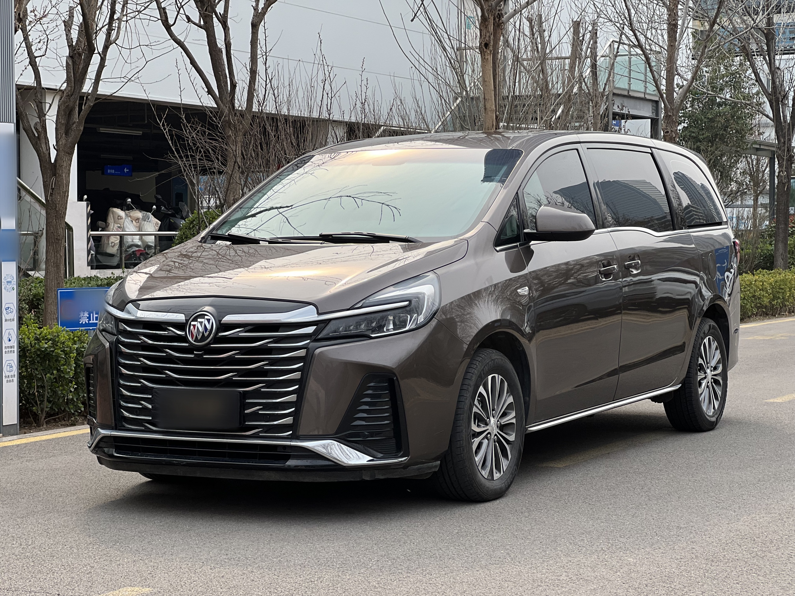 Parte inferior delantera