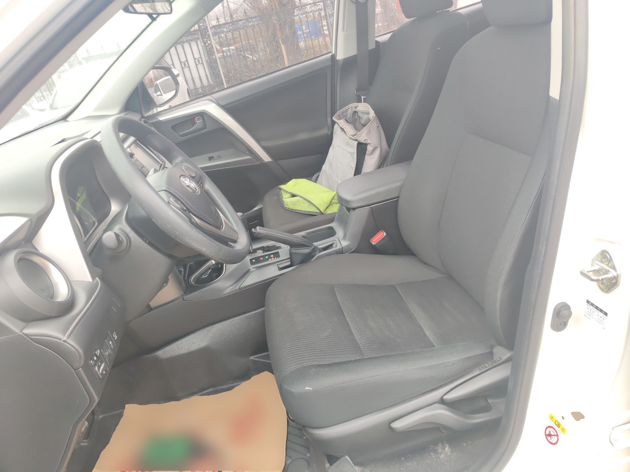 Avant de la voiture