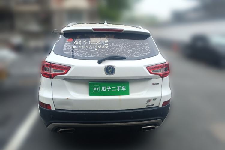 Used CHANGAN CS75 2016 1.5T Manual FENGSHANG Model Rear