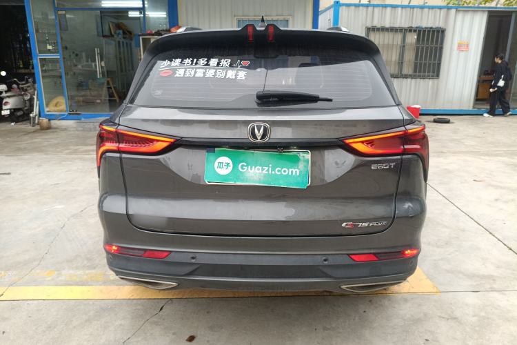 Used Changan CS75 PLUS 2020 1.5T Automatic Prestige Edition