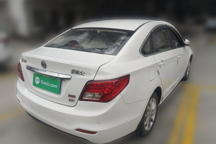 Used FORTHING Joyear S50 2016 2.0L Manual Luxury Version