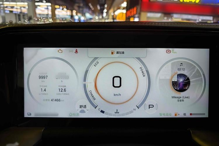 Used GAC Trumpchi ES9 2024 PHEV with 143 km Max