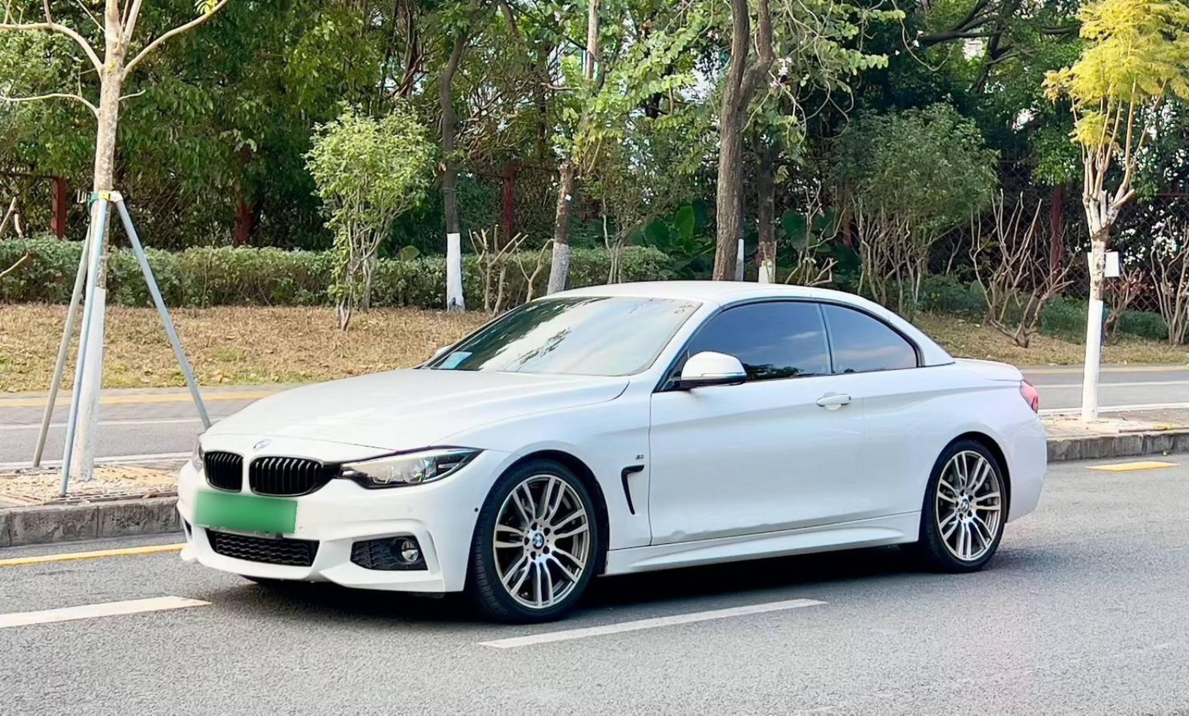 Under Front Bumper